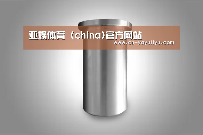产品展示标题八