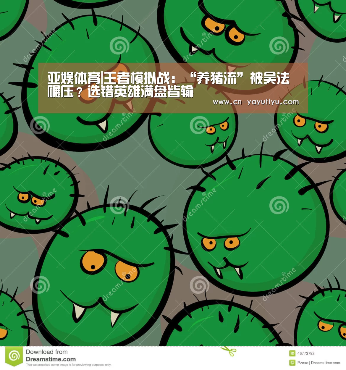 亚娱体育