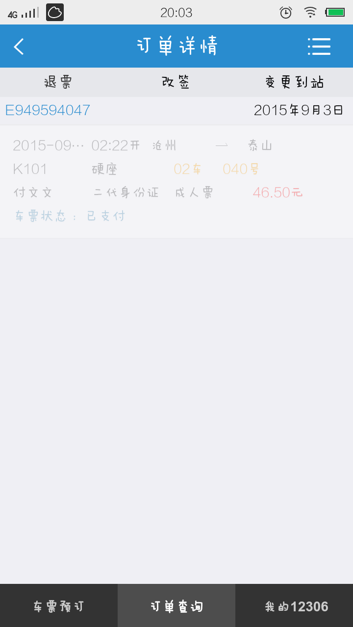 亚娱体育