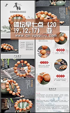 亚娱体育体育官网