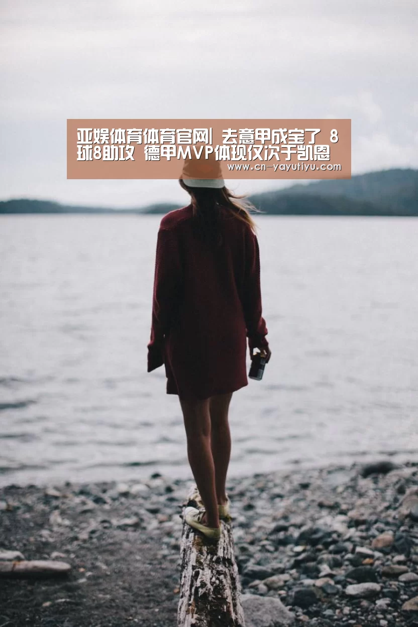 亚娱体育体育