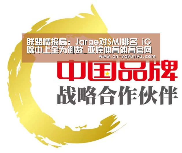 亚娱体育