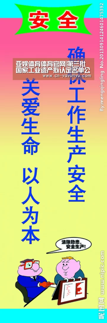 亚娱体育体育官网|第三批国家工业遗产拟认定名单公示(洞窝、羊八井水电站入选)(图1) 亚娱体育
