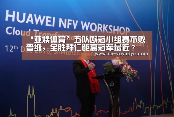 亚娱体育