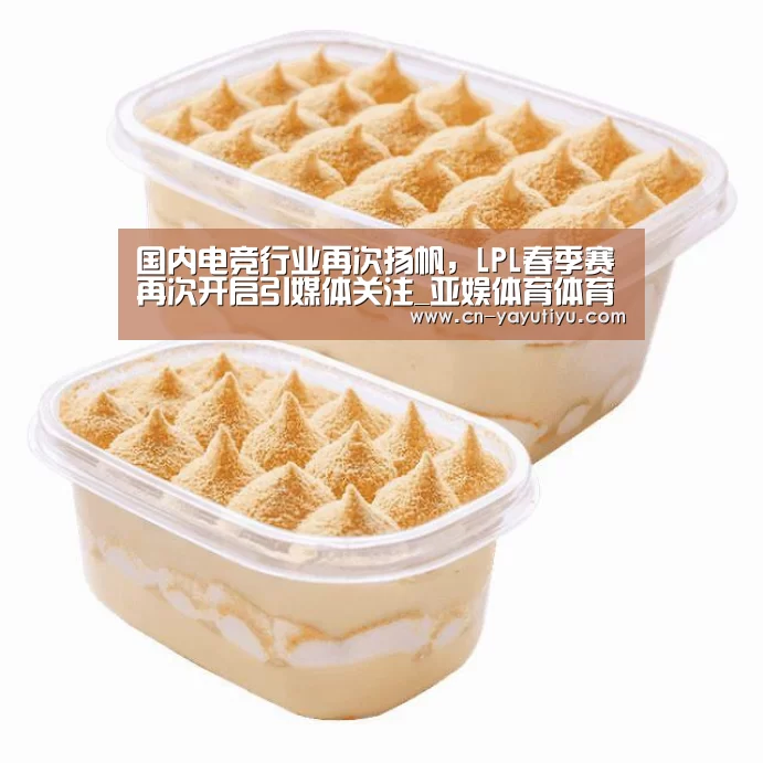 亚娱体育