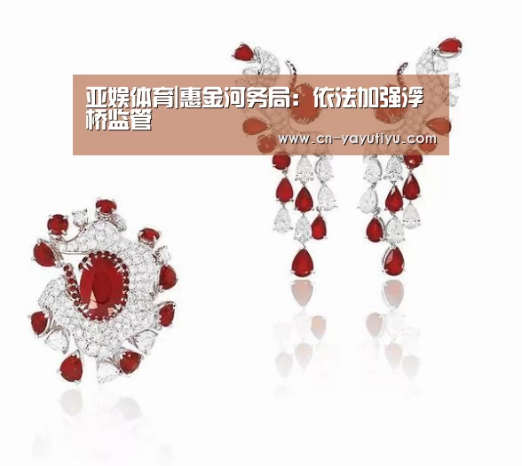 亚娱体育|惠金河务局:依法加强浮桥监管(图1) 亚娱体育体育官网