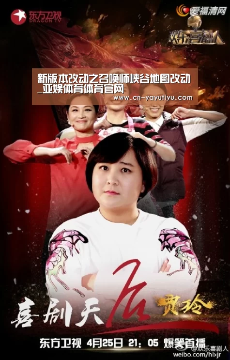 新版本改动之召唤师峡谷地图改动_亚娱体育体育官网(图1) 亚娱体育